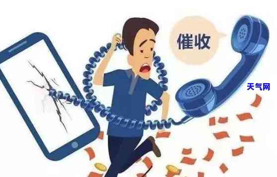 我骂了信用卡的人员，情绪失控！我在电话中怒斥信用卡员