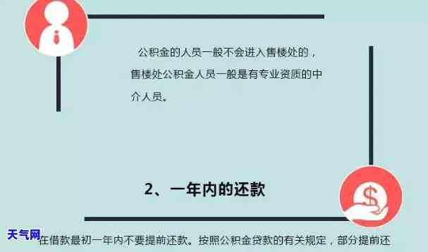 还款先还一部分合适吗，探讨还款策略：先还一部分是否合适？