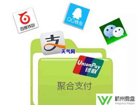 汇聚支付信用卡代还-汇聚支付信用卡代还怎么还