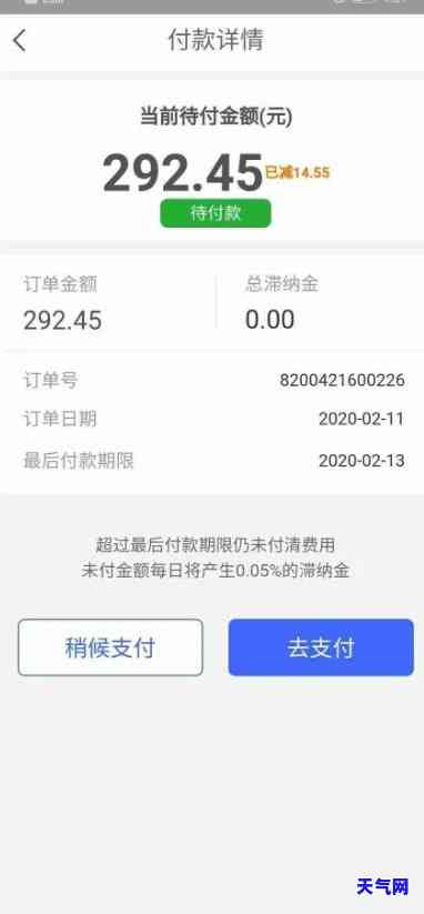 汇聚支付信用卡代还-汇聚支付信用卡代还怎么还