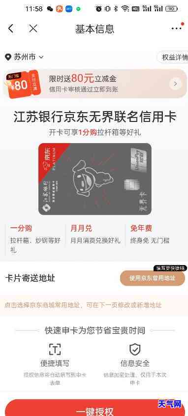 江银行信用卡还了怎么办？处理方法全攻略