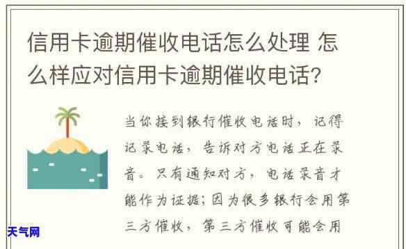 北京信用卡电话号码及查询方法全攻略