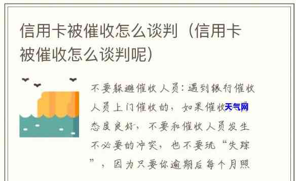 做信用卡，掌握有效技巧，成功进行信用卡