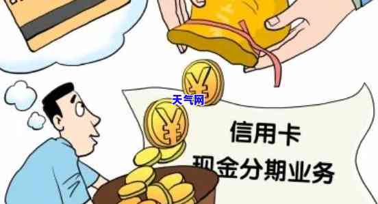 信用卡还款不能分次还-信用卡还款不能分次还吗