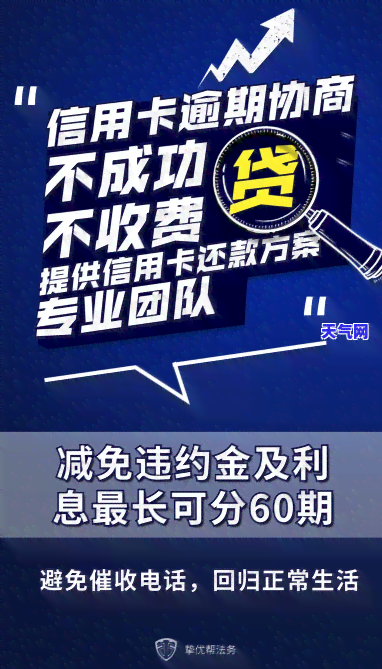 和信用卡分期哪个好做，比较分析：与信用卡分期，哪个业务更易操作？