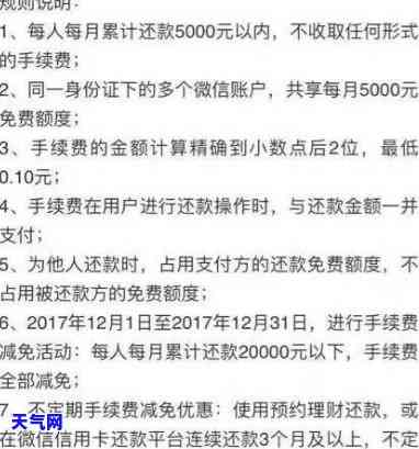 快钱怎么代还信用卡还款，快速解决信用卡还款问题：详解如何使用快钱进行代还