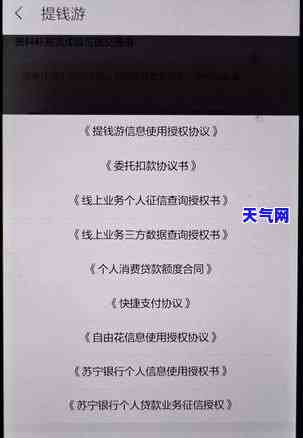 快钱如何操作：刷信用卡、提取额度及还款全攻略