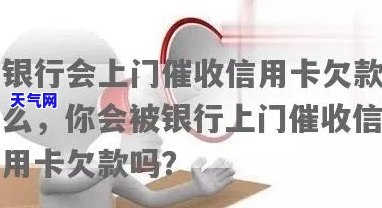 行用卡上门，方便快捷：行用卡上门服务，让您省心省力