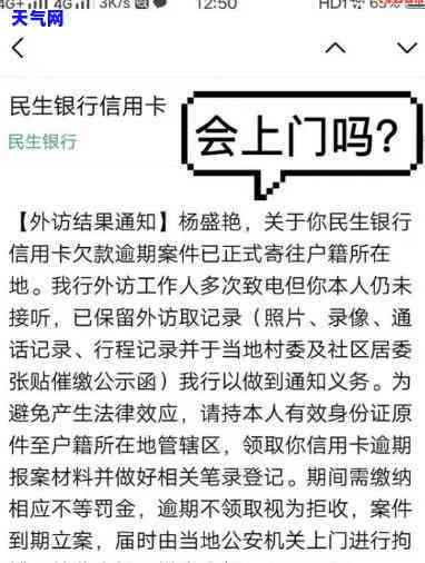 行用卡上门，方便快捷：行用卡上门服务，让您省心省力