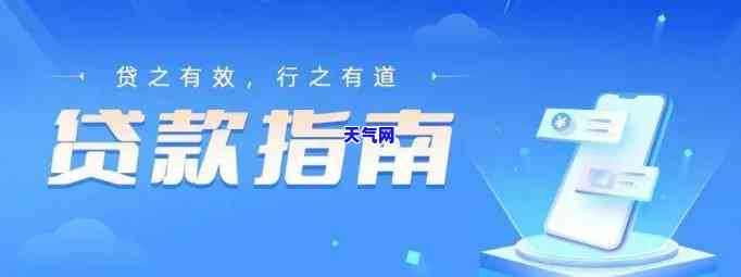 办房贷信用卡要结清吗，房贷信用卡未结清能否申请新贷款？你需要知道的一切