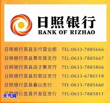 日照哪里有信用卡垫还-2020年日照代还信用卡电话