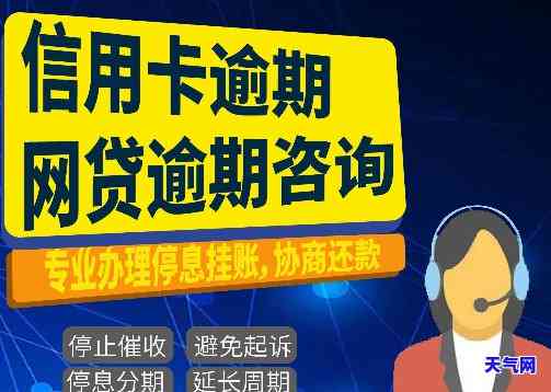 扬州信用卡外包-扬州信用卡外包电话