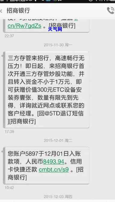 17081430625是招商银行信用卡电话吗？银行官方催款电话为021-3855和021，请注意查收。