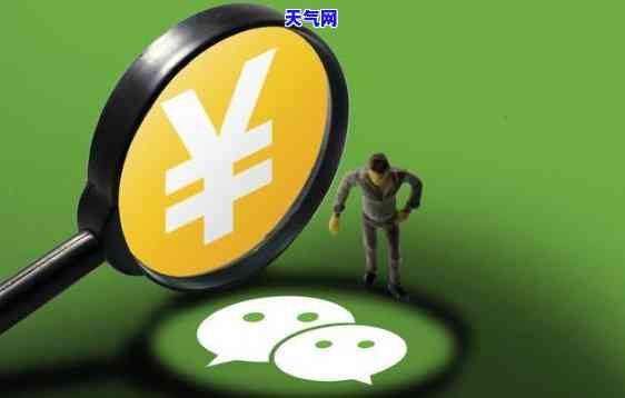 微还信用卡怎么赚钱吗-利用微信还信用卡收费标准