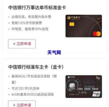 中行关联账号还信用卡-中行关联账号还信用卡有影响吗