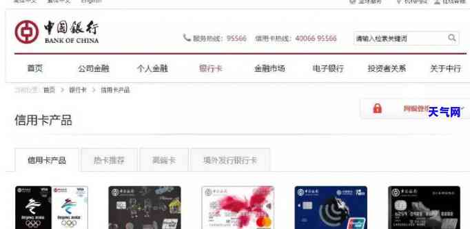 中行关联账号还信用卡-中行关联账号还信用卡有影响吗