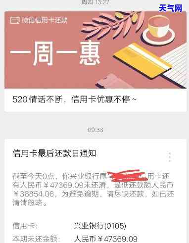 信用卡逾期86次逾期多久，如何应对信用卡逾期86次的情况？