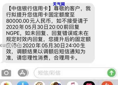 信用卡发来短信-信用卡发来短信是真的吗