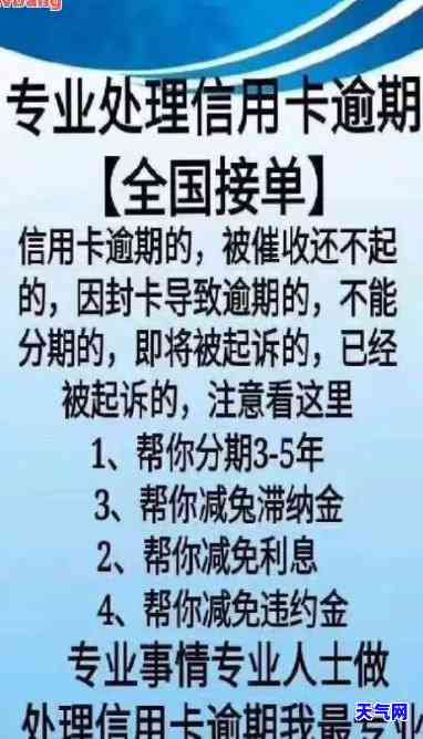 吉林市代还信用卡，快速解决还款难题：吉林市代还信用卡服务