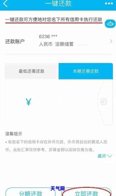 建行手机银行帮别人还信用卡，轻松还款：使用建行手机银行代他人偿还信用卡