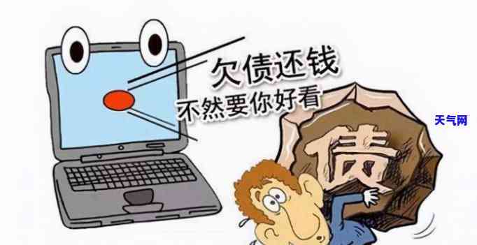 被信用卡催的心力憔悴，信用卡：心力憔悴的债务困扰