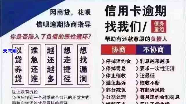 信用卡外包分期合法吗，探讨信用卡外包分期的合法性