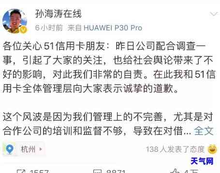 现在的商业银行信用卡逾期全外包？银行部门是否也外包给第三方公司？