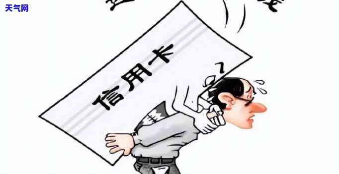 被信用卡上门，信用卡上门，你该如何应对？