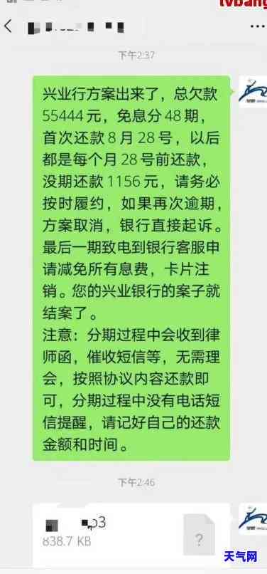 信用卡上门照片-信用卡上门照片是真的吗