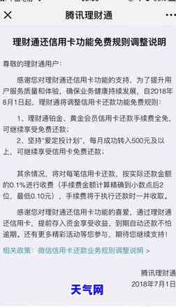 免费还信用卡的平台，节省还款费用：免费信用卡还款平台推荐