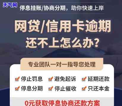 还网贷办哪种信用卡-还网贷办哪种信用卡好