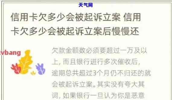 交行可以自动还信用卡的钱吗，自动还款无忧，交行信用卡可实现智能扣款