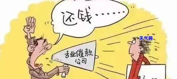 信用卡外访司机是否违法？如何举报？