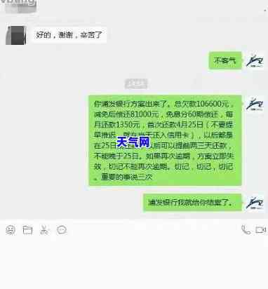 刚还完信用卡的说说搞笑，刷卡一时爽，还款火葬场：分享我的信用卡还清经历