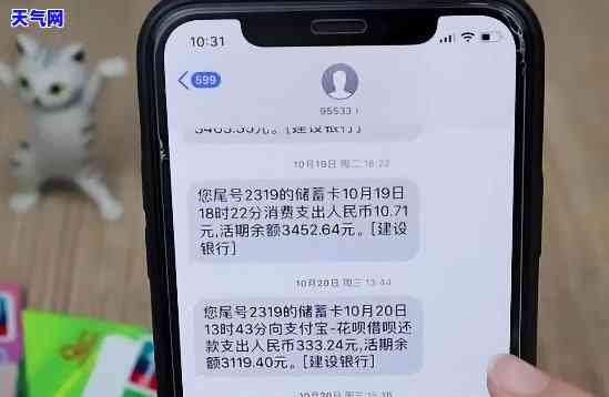 为什么信用卡没有短信提示，疑惑重重：为何信用卡消费没有短信提醒？