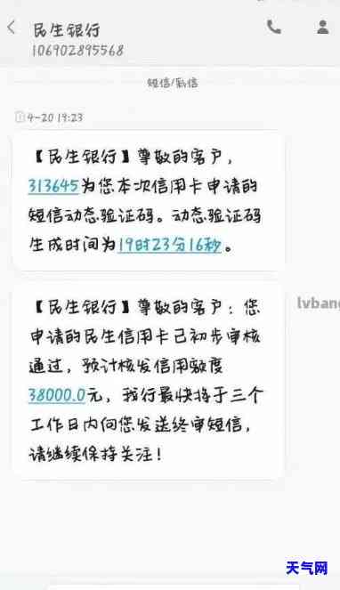 为什么还信用卡没有短信-为什么还信用卡没有短信通知