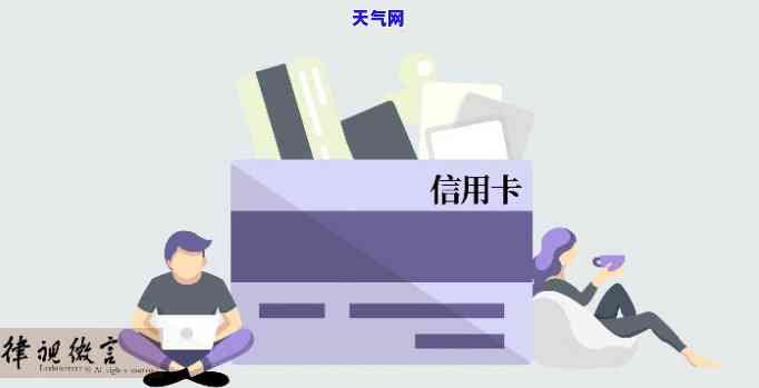 情侣刷信用卡算犯法吗，探讨情侣使用信用卡是否构成犯罪行为