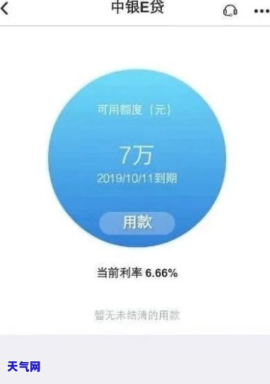 还呗放款没有信用卡？如何还款？无信用卡能否借款？全解！