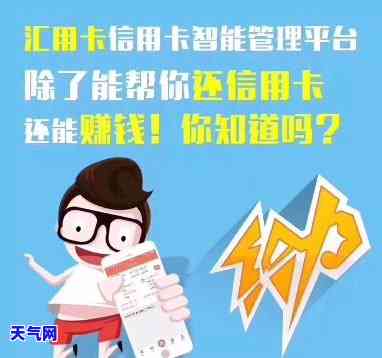 还呗放款没有信用卡？如何还款？无信用卡能否借款？全解！