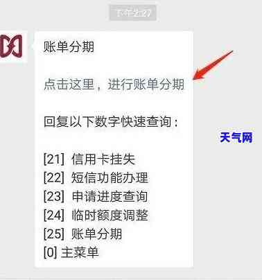 老公被拘留信用卡如何还款？详细步骤解析