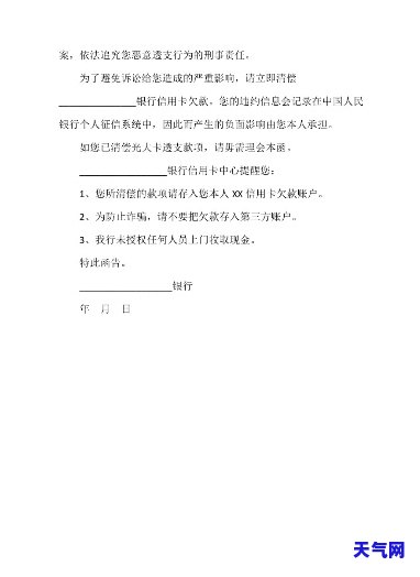 真正的信用卡函，重要通知：真正的信用卡函已发出，请务必查收并及时处理