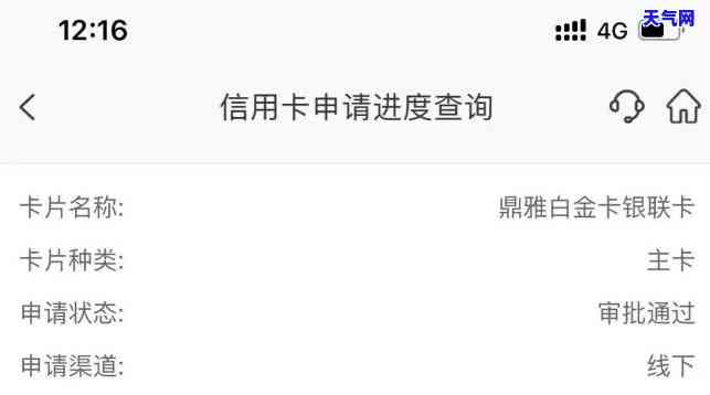 公积金能否还信用卡额度-公积金能否还信用卡额度的钱