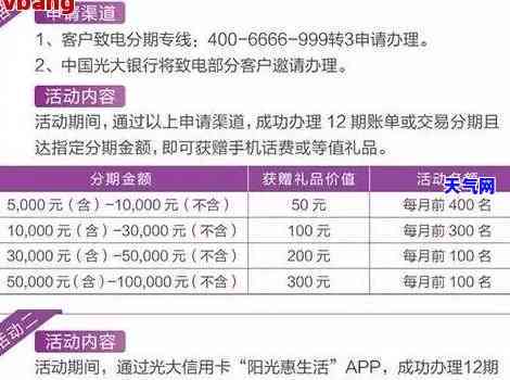 建行分期还信用卡操作指南：详解如何分区分期还款