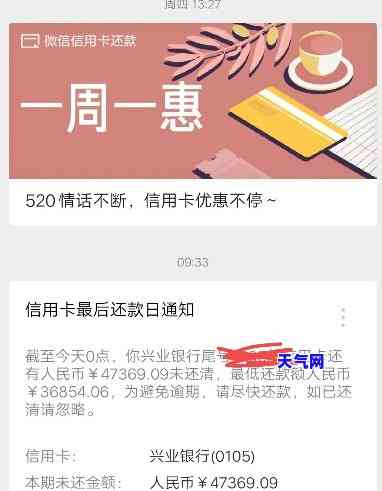 信用卡逾期减免后又逾期怎么办，信用卡逾期减免后再次逾期的应对策略