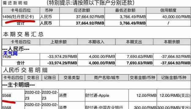 工行信用卡怎么带还款的，轻松掌握！工行信用卡还款指南