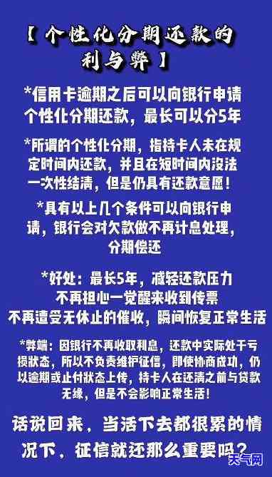 揭秘：信用卡全过程及典型案例分享