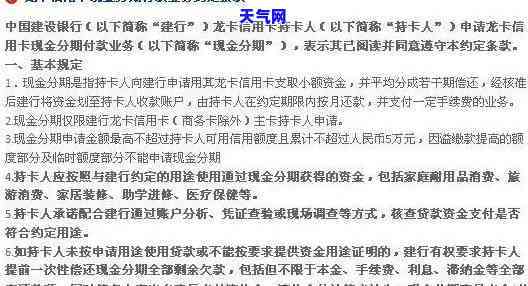 交行信用卡分期提前还款,后面的手续费还需要还吗，交行信用卡分期提前还款，后续手续费是否还需偿还？