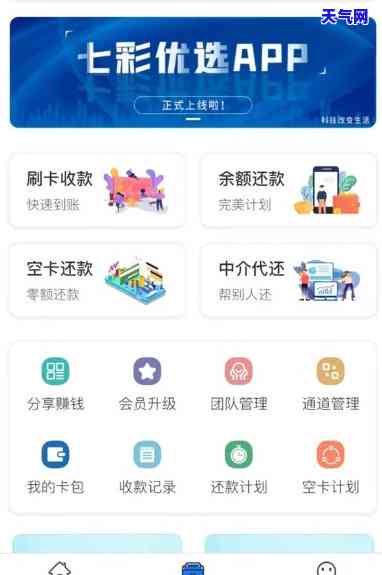 带还信用卡有哪些软件，推荐几款好用的带还信用卡，让你轻松管理信用卡还款