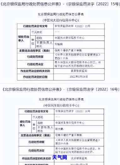 收到农行信用卡通知书还需要回执吗，需要回执！农行信用卡通知书处理指南