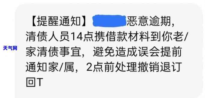 发短信说减免，机构发短信称将减免债务，借款人应如何应对？